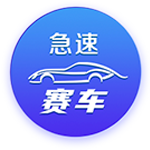 自1923年以来，英格兰球员仅莱因克尔&拉什福德两人效力巴萨
