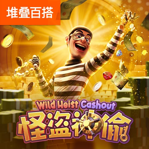 罗马诺：租借1年+1000万选择买断费，贝西克塔斯正加速敲定埃默森
