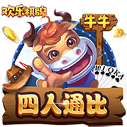 赛后发布会 拉莫斯：我们的表现配得上胜利 献给支持我们的球迷